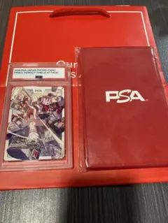 PSA 2026 JAPAN PROMO PIRIKA カード