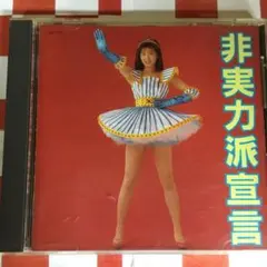 2025年最新】センリの人気アイテム - メルカリ