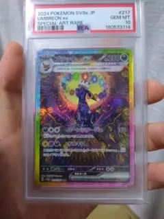 2026年最新】 Umbreon ex sarの人気アイテム - メルカリ