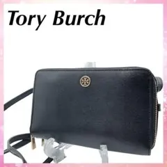 トリーバーチ 黒 ショルダーバッグ ウォレット 財布 TTロゴ レザー