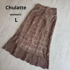 【Avail】Chulatte クロシェマーメイドスカート モカ レース L