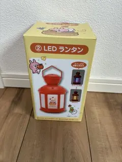 未使用　カナヘイの小動物　LEDランタン
