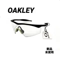 2025年最新】OAKLEY M-FRAMEの人気アイテム - メルカリ