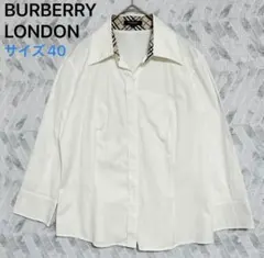 バーバリー ロンドン 長袖シャツ ノバチェック 裏地ロゴ刺繍（40）コットン