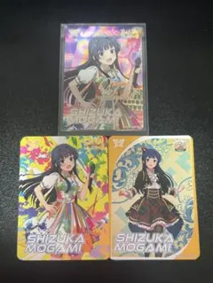 アイドルマスター カードフォリオ ミリオンライブ！Vol.3 最上静香 3枚