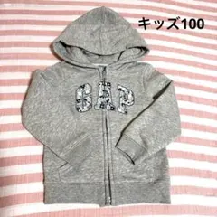 GAP パーカー 100