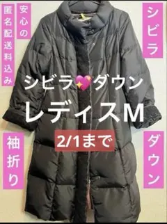 2026年最新】シビラ ダウンコートの人気アイテム - メルカリ