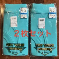 昭和レトロ CITY VOICE Mサイズ 2枚セット 綿100% 日本製