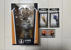 ハイキュー!! Happyくじ 一番くじ 日向翔陽セット