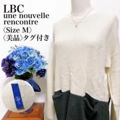 【美品】タグ付き エルビーシー 長袖 2ポケット バイカラー ニット セーターのサムネイル