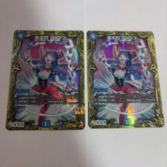2026年最新】奇天烈シャッフ bの人気アイテム - メルカリ