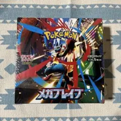 コ*）様 ★ポケモンカード メガブレイブ 1BOX★ ※※新品未開封品※※