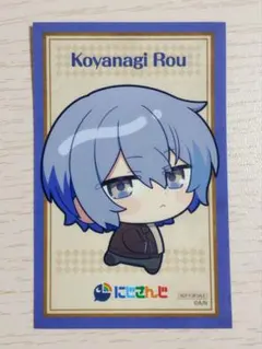 【小柳ロウ】まねきねこ特典ステッカー【ディティカ】