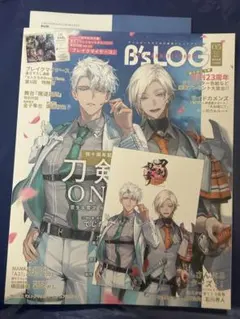 ビーズログ 5月号