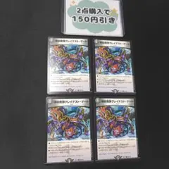 984 グレイテストゲート