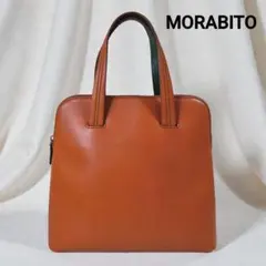 緑色の配置がお洒落✨️　MORABITO　モラビト　ヴィンテージ　ハンドバッグ