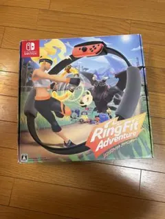 アドベンチャー箱付き リングフィット アドベンチャー