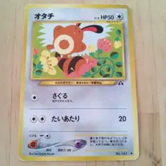 Item thumbnail for item d6c492f0-efab-4e05-a5cb-542c6a84fd3d