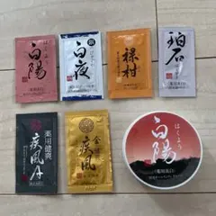 白陽朝用オールインワンクリーム - メルカリ