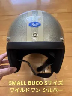 【未使用・トイズマッコイ製】Buco（ブコ）バブルシールド ブルー 長期保管品 ☆訳アリ☆クリア【未使用・トイズマッコイ製】Buco（ブコ）バブル