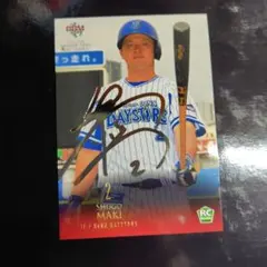 2025年最新】2牧秀悟の人気アイテム - メルカリ