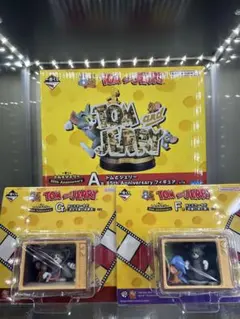 トム&ジェリー 一番くじ A賞 G賞 F賞