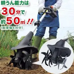 HONDA FG201H ホンダ Holiday 耕運機 管理機 家庭菜園 - メルカリ