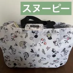 スヌーピー レジカゴバッグ エコバッグ　ベジタブル