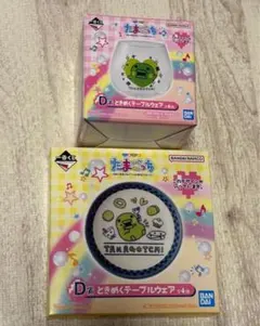 ときめくテーブルウェア　くちぱっち