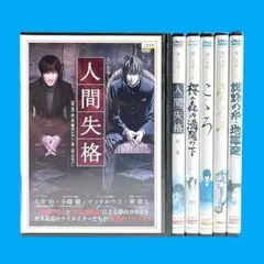 新品未開封 廃盤 Blu-ray 青い文学シリーズ 走れメロス 4907953034334_1MX.jpg