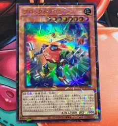 遊戯王　トーナメントパック　ノーパラ　24枚　限定　まとめ売り 2025年最新】トーナメントパック 遊戯王の人気アイテム - メルカリ