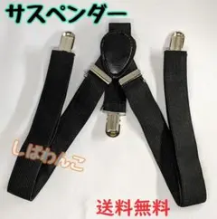블랙 멜빵 블랙 남녀 겸용 낙하 방지