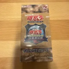 2026年最新】遊戯王25周年boxの人気アイテム - メルカリ