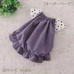 犬服☆オーダーページ☆バルーンワンピース☆ドット柄フリル袖