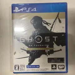 PS4 ゴーストオブツシマ ディレクターズカット