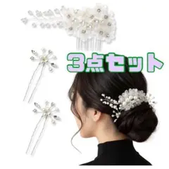 新品 髪飾り ヘアアクセサリー 花嫁 ヘッドドレス 結婚式 披露宴 卒業式 花