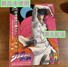2026年最新】ジョジョ ギター 岸辺露伴の人気アイテム - メルカリ