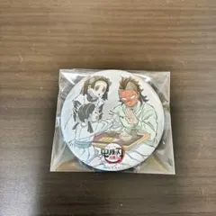 鬼滅の刃 全集中展 柱稽古編 幕間画 ランダム缶バッチ〜壱～ 不死川玄弥