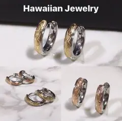 高級 ハワイアンジュエリー ピアス メンズ レディース ゴールド　シンプル　女