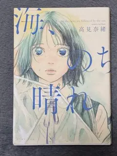 Item thumbnail for item c3ad41c6-6444-4349-ab07-d6b01eaa6920