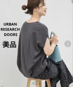 コットンバックタックフレンチプルオーバー ¥6,600 DOORS