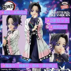 鬼滅の刃　胡蝶しのぶ　フィギュア2体セット