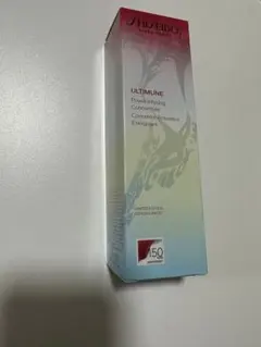 アルティミューン パワライジング コンセントレート Ⅲ 75ml