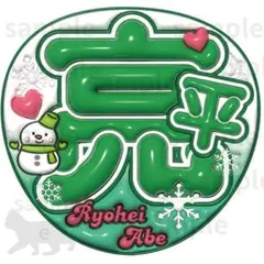 あい様 リクエスト 2点 まとめ商品