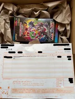 2026年最新】vmaxクライマックス box シュリンクの人気アイテム - メルカリ