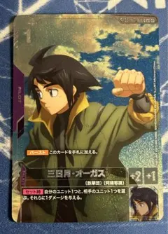 2026年最新】三日月 パラレルの人気アイテム - メルカリ