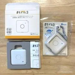 まもサーチ3 専用ソフトカバー