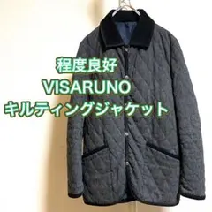 送料無料★程度良好★VISARUNO★ビサルノ★キルティングジャケット★グレー★