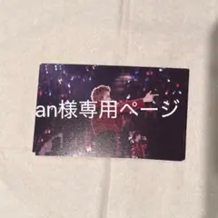 【an様専用】M!LK M!X 熊本 トレカ