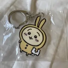 ちいかわ　アクリルキーホルダー　パジャマ　うさぎ　初期　未開封